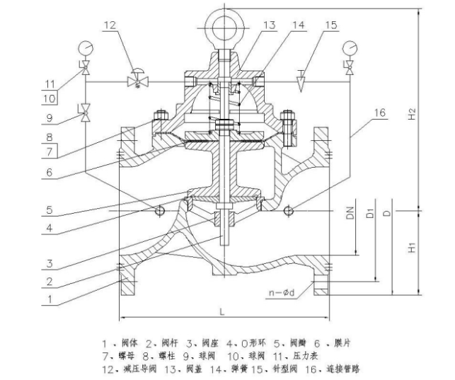 200X稳压减压阀使用说明书-尺寸-安装图(图1)